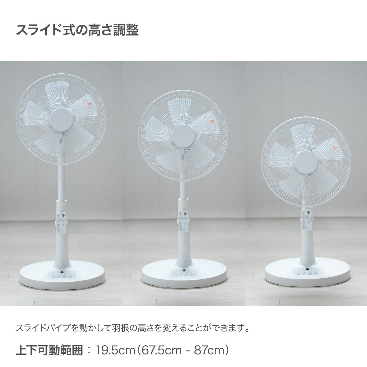 楽天市場】扇風機 リモコン リビング扇風機 リモコン付き 風量3段階
