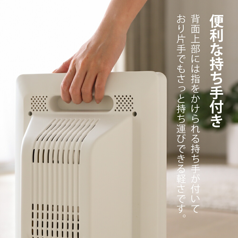 楽天市場】電気代約60%削減 リフレクトヒーター 省エネ 乾燥しない