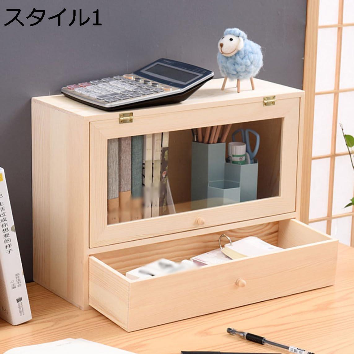楽天市場】透明な窓付き 引き出し スタイル1 木製 収納ボックス 大容量