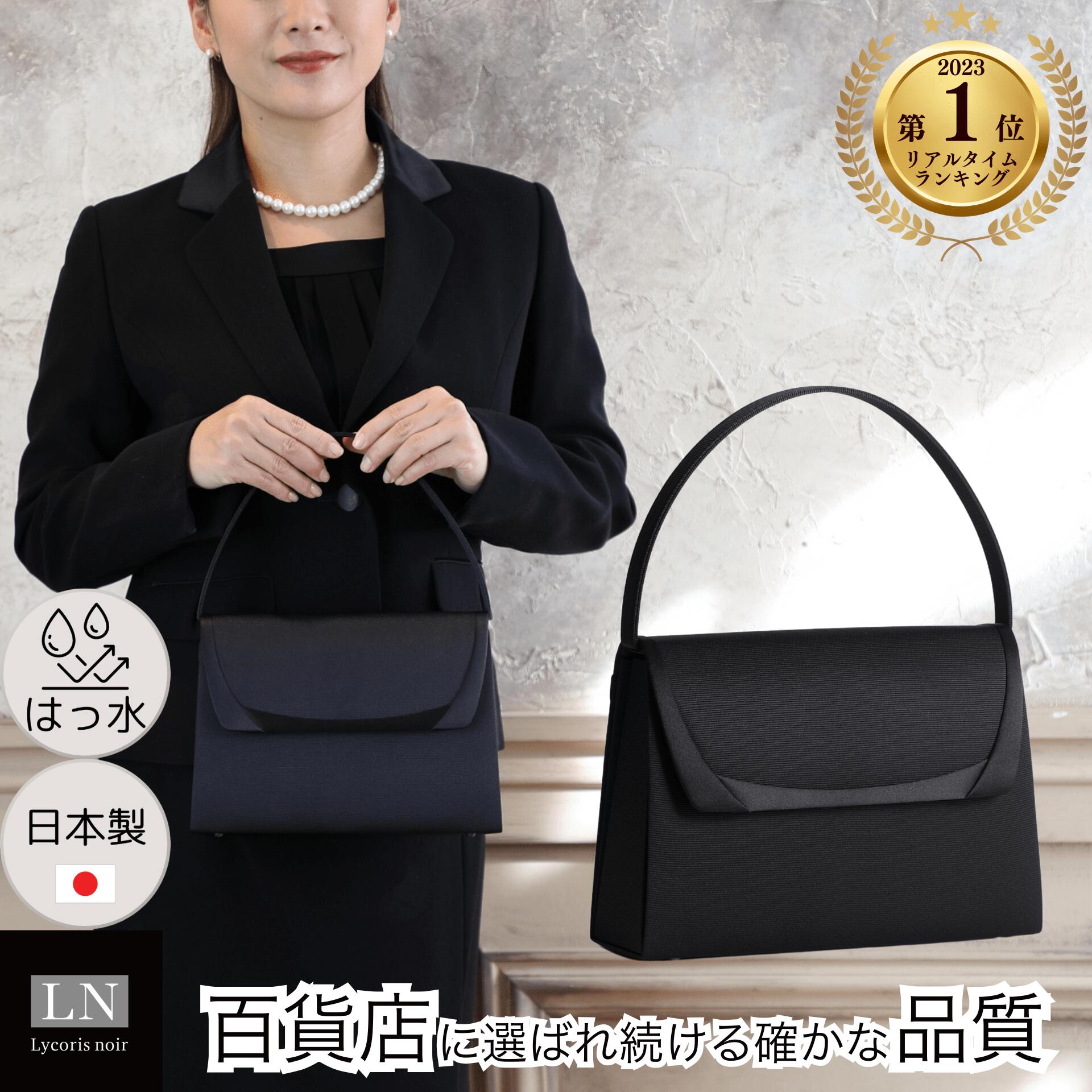 楽天市場】【3/2 10:00〜20％ポイントバック！】 セット はっ水 日本製