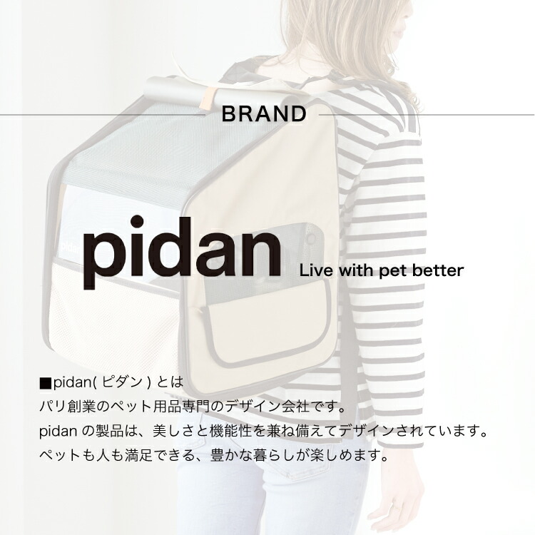 楽天市場】ピダン pidan 猫 犬 ペット用 折りたたみ ハウス型 トラベル