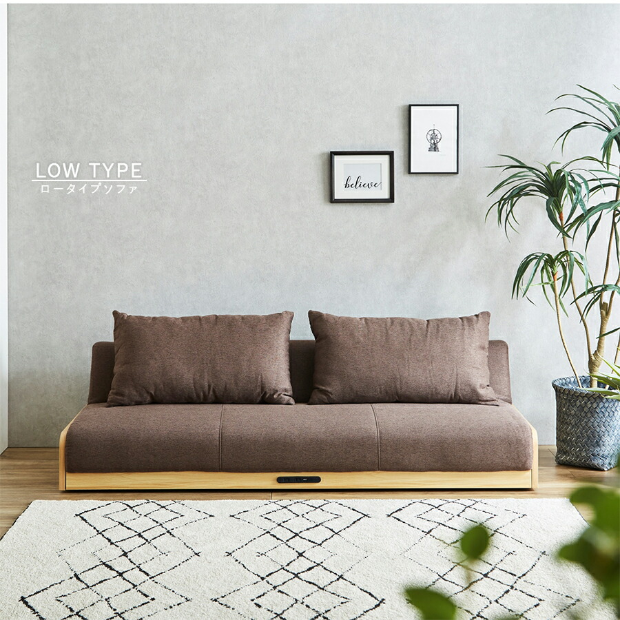 楽天市場】15%offクーポン配布中 ソファーベッド コンセント付き USB