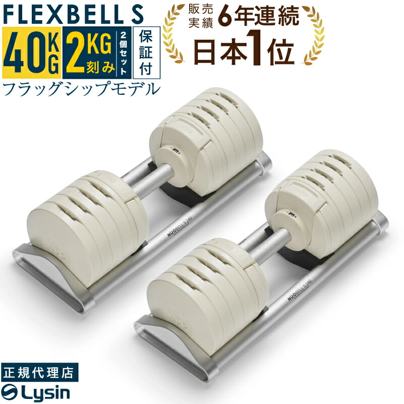 ダンベル スタンド」の人気商品一覧 | 安い商品を通販サイトから探す