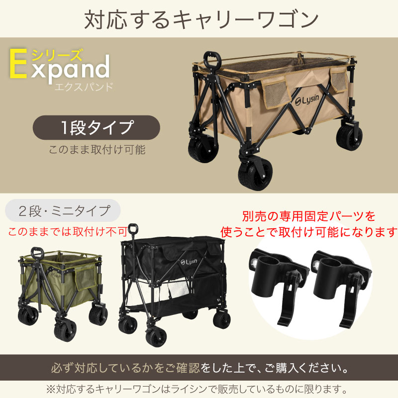 楽天市場】ライシン アウトドアワゴン Eシリーズ 1段タイプ 専用 リア