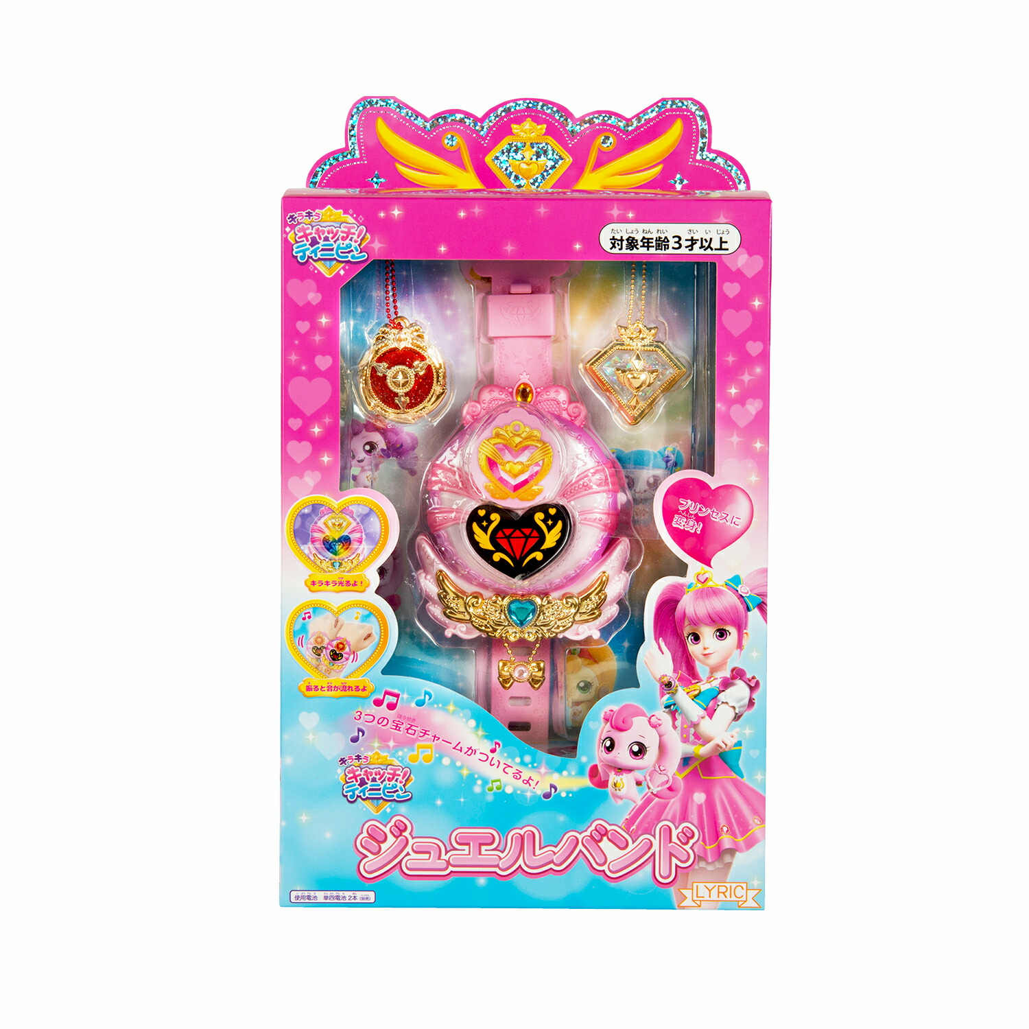 楽天市場】キラキラキャッチ！ティニピン ジュエルバンド : リリック