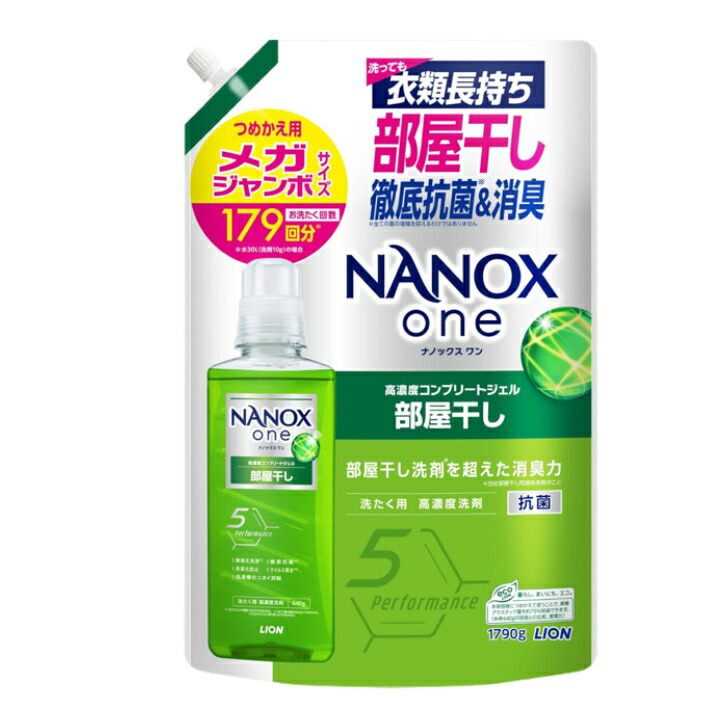 スーパーナノックス 詰め替え16袋＋ボトル2本 スーパーナノックス