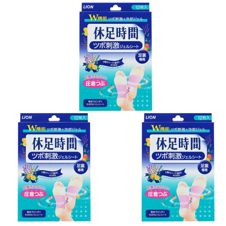 楽天市場】【在庫あり】 休足時間 ツボ刺激ジェルシート 12枚入り