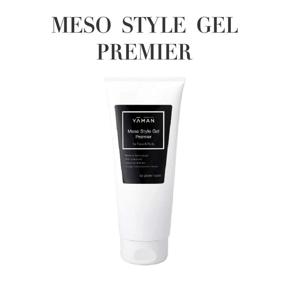 楽天市場】メソスタイルゲルプレミアの通販
