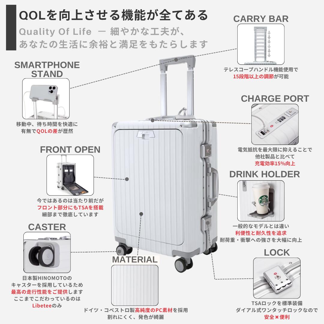 リベティ多機能キャリーケース【エナメルシルバーMサイズ】43 リベティ