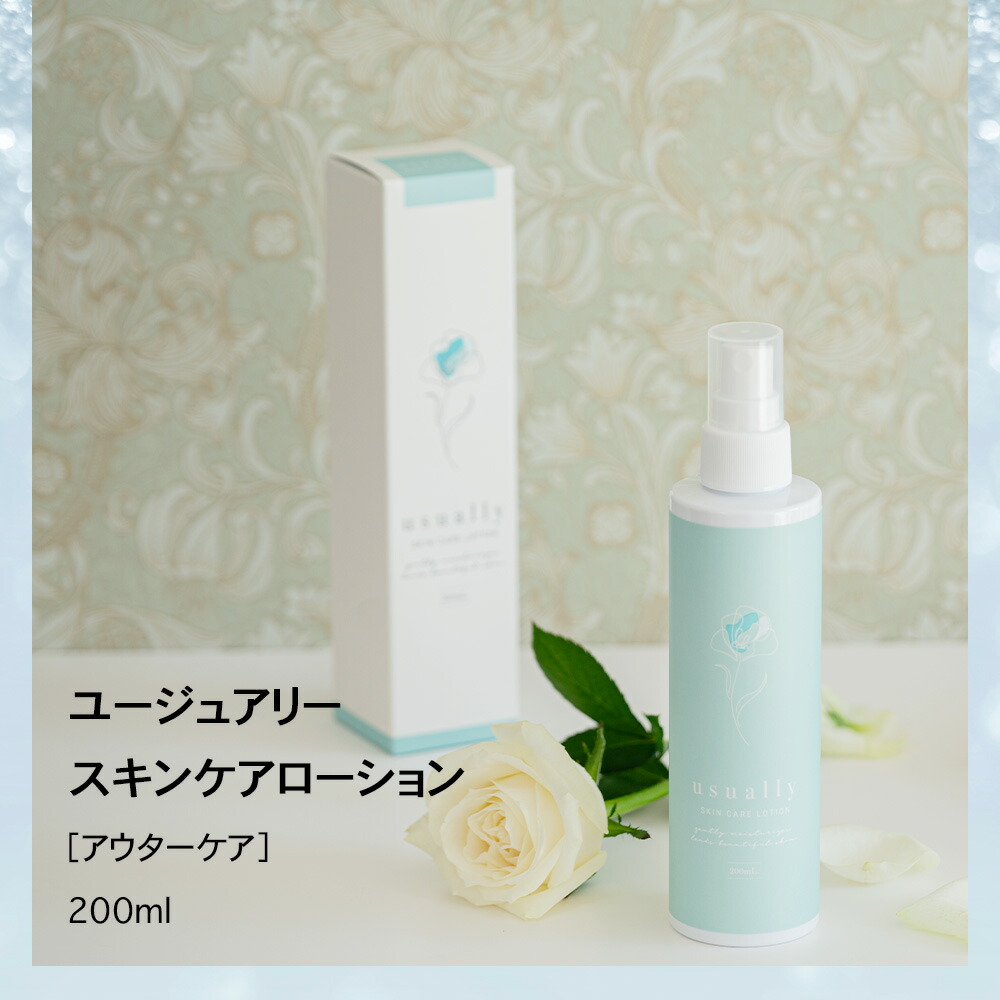 楽天市場】ユージュアリー スキンケアローション 200ml 全身用マルチ