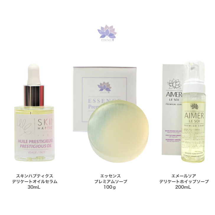 楽天市場】エメールソア デリケートホイップソープ 200mL（約3ヵ月分