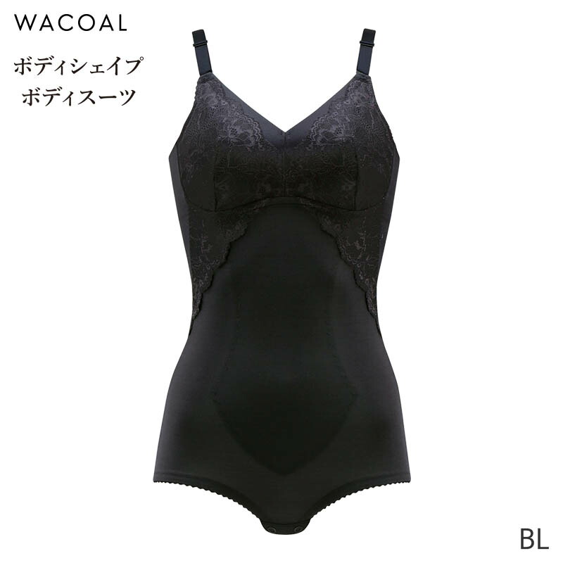 楽天市場】20%OFF ワコール ボディシェイプボディスーツ ボディスーツ