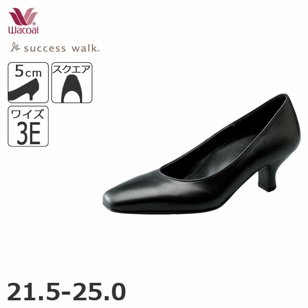 楽天市場】25%OFF ワコール サクセスウォーク プレーンパンプス 足囲
