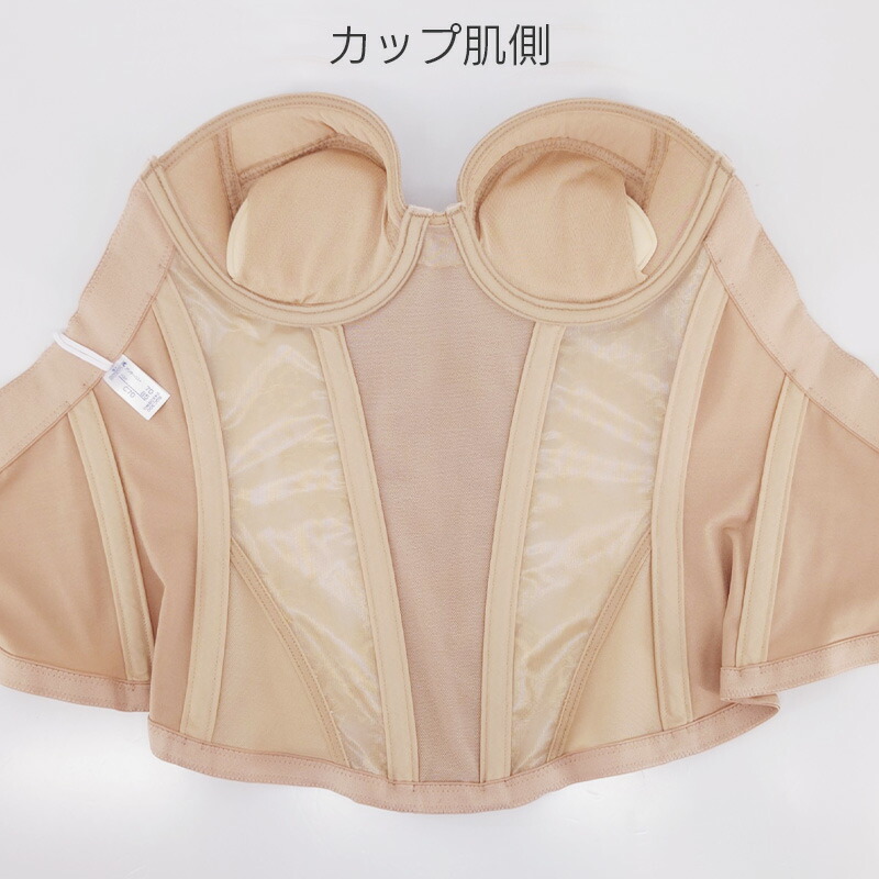 楽天市場】20%OFF ワコール スタイルチェンジャー ブラジャー 1/2