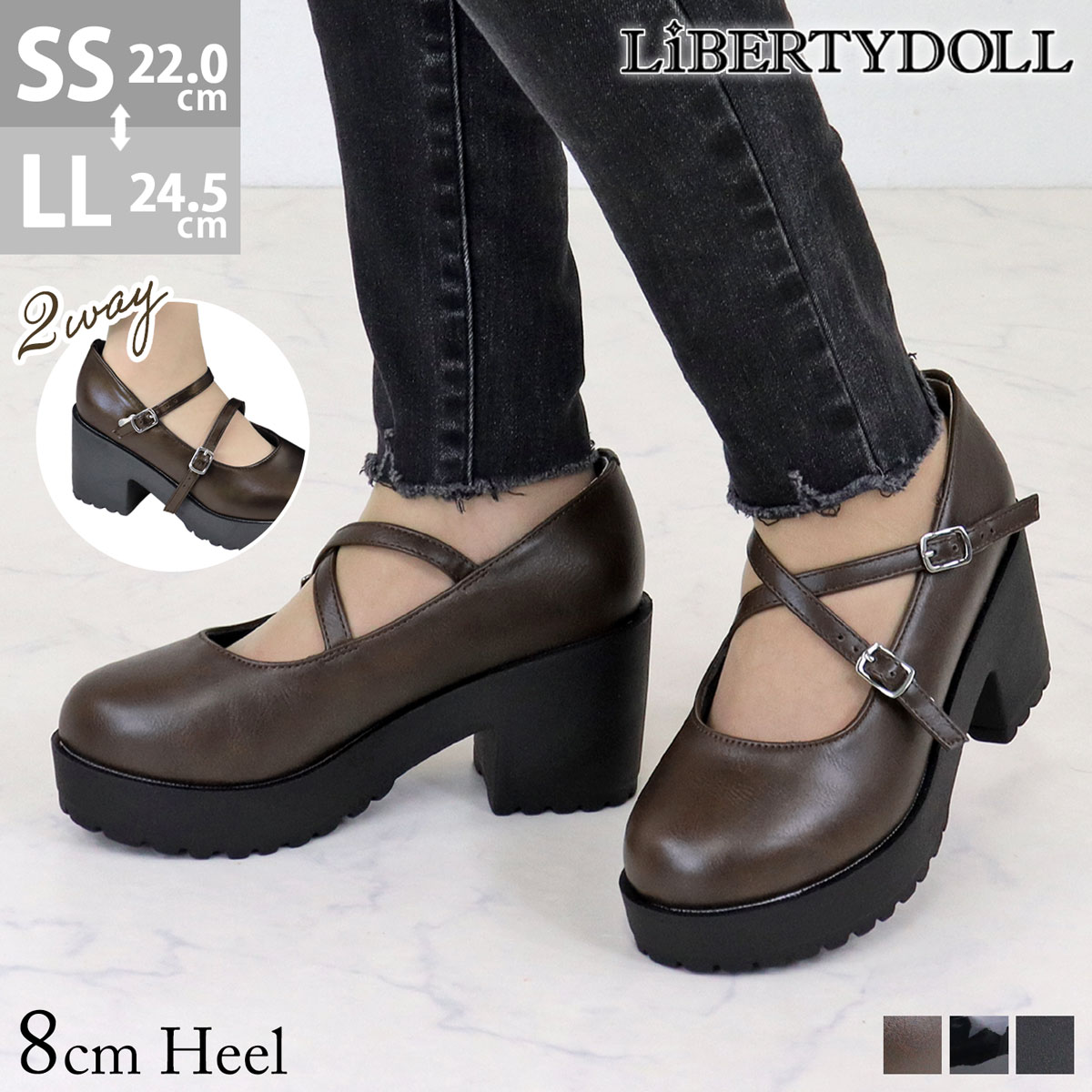 楽天市場】パンプス レディース 厚底 クロス ストラップタンクソール