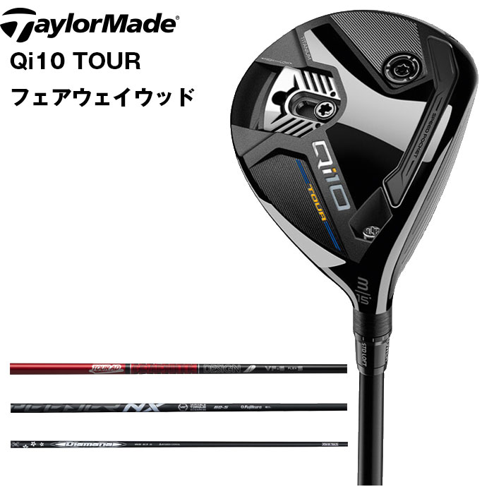楽天市場】テーラーメイド ゴルフ クラブ メンズ フェアウェイ