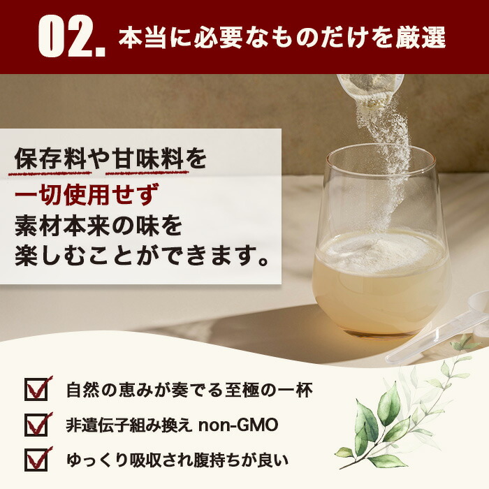 楽天市場】ソイプロテイン 5kg プレーン 人工甘味料が気になる方 ノン