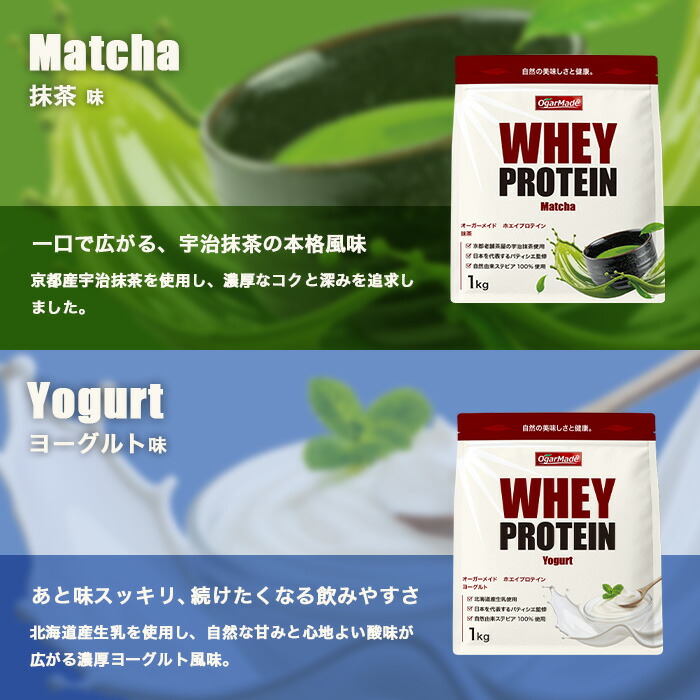 楽天市場】ホエイプロテイン 5kg 選べる6種類 人工甘味料が気になる方