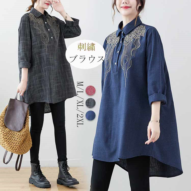 楽天市場】チュニック 長袖 春秋 ブラウス 刺繍 襟付き シャツブラウス
