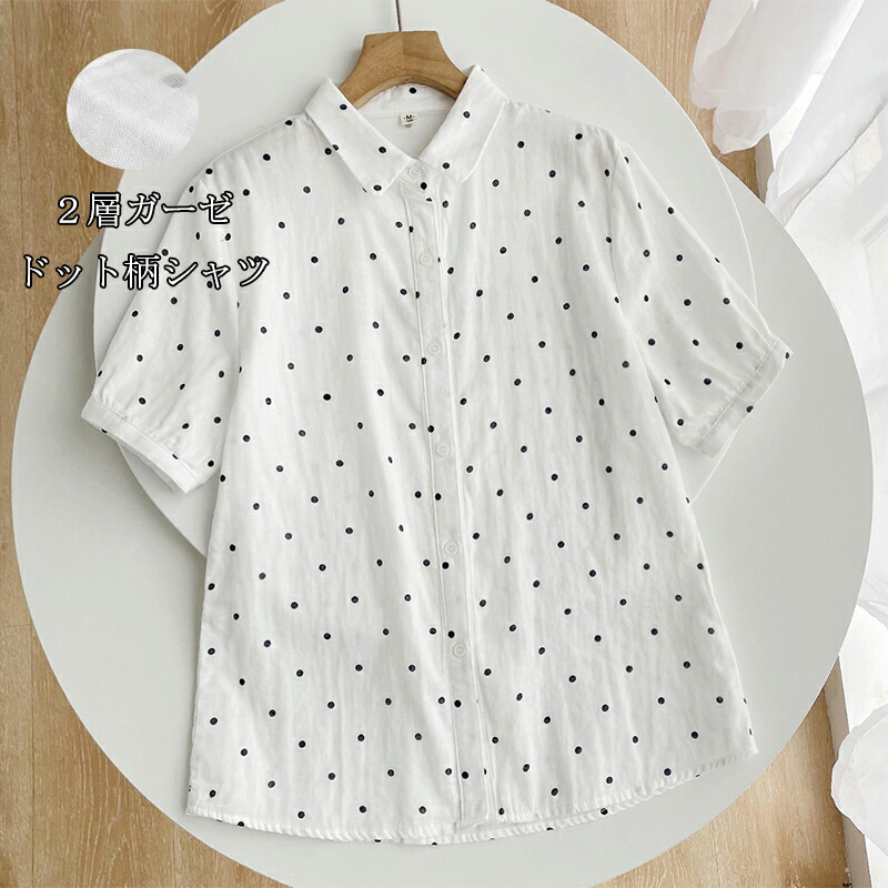 楽天市場】シャツ トップス レディース ブラウス 半袖シャツ 夏 綿