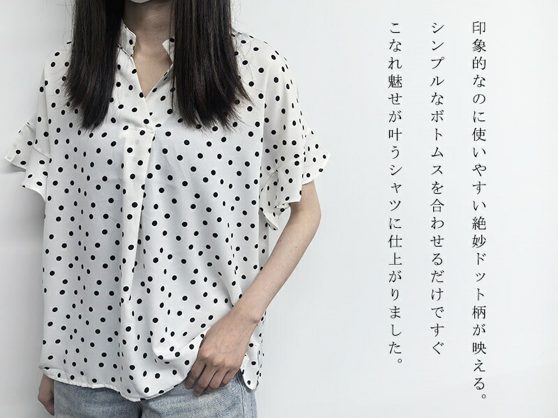楽天市場】ドット柄 スキッパー 半袖ブラウス シャツ レディース 半袖