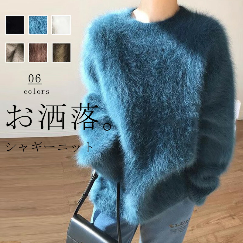 楽天市場】【翌日発送】ニットセーター セーター ニット 秋冬