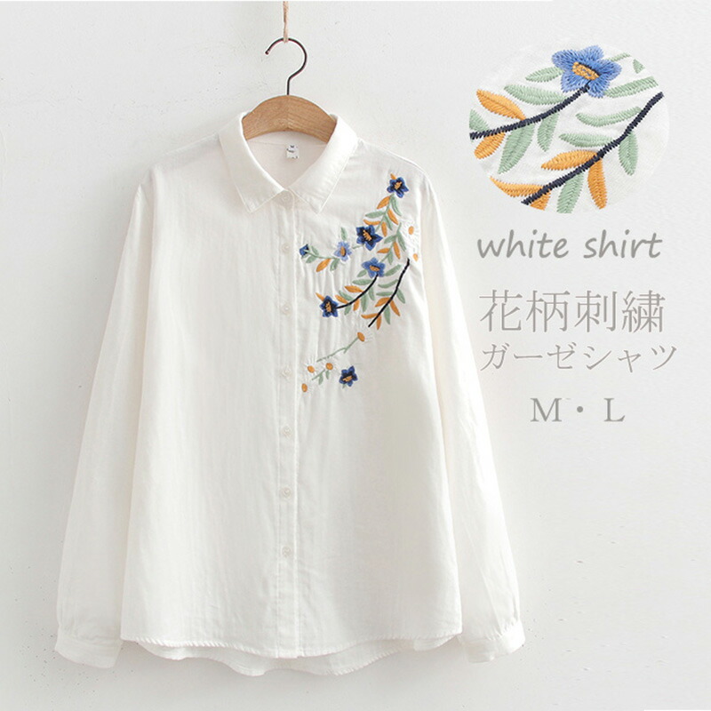 楽天市場】シャツ 刺繍 綿シャツ ホワイトシャツ レディース 長袖