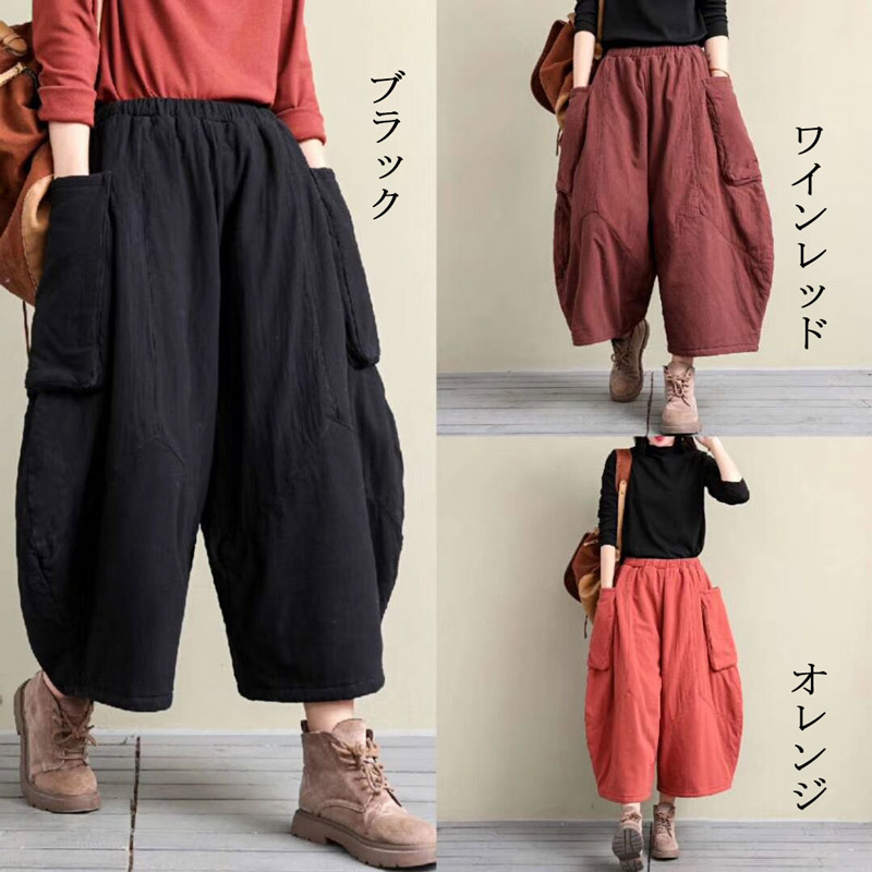 楽天市場】パンツ 中綿 バルーンパンツ レディース 中綿パンツ パンツ