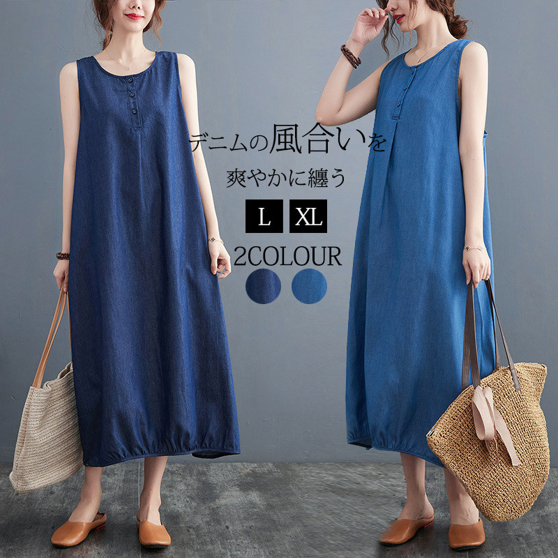 楽天市場】ロングワンピース レディース ノースリーブ ワンピース