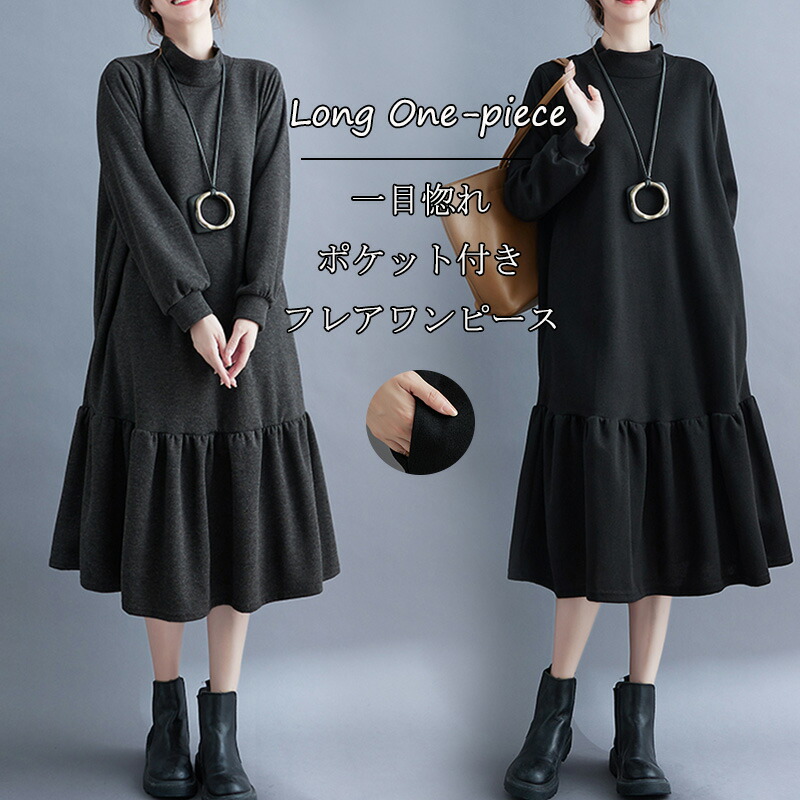楽天市場】ロングワンピース ワンピース チュニック ロングワンピ