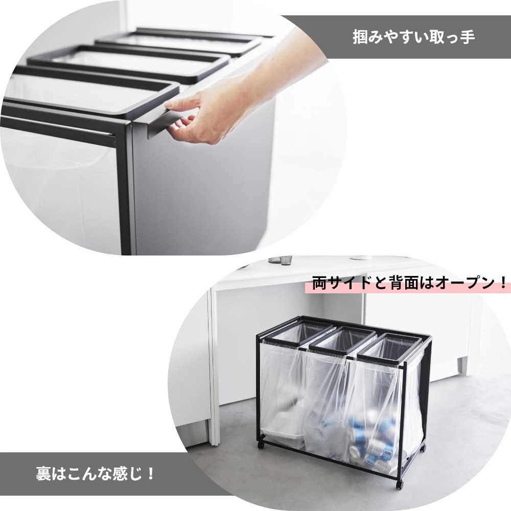 楽天市場】山崎実業 【 目隠し分別ダストワゴン タワー 45L 3分別