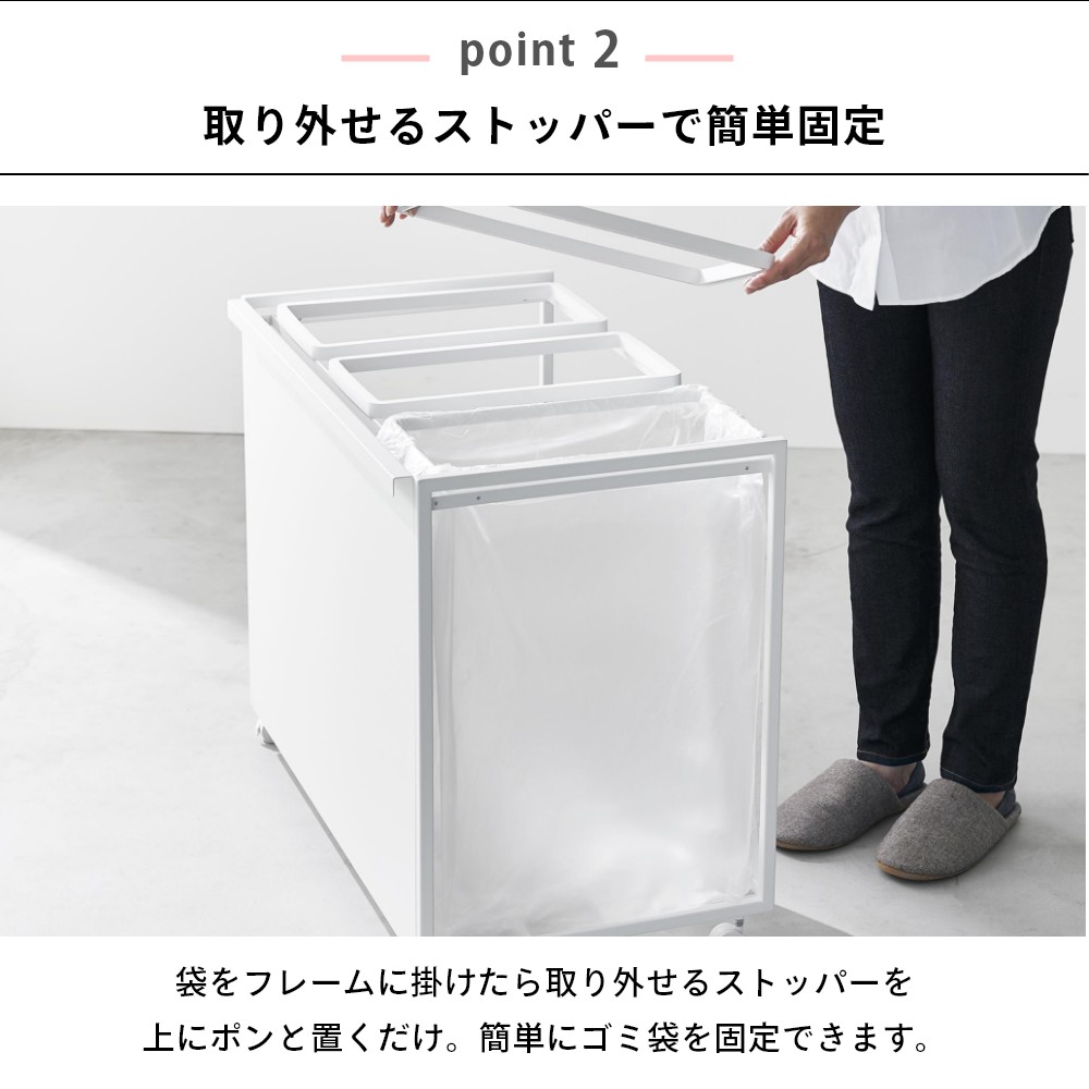楽天市場】山崎実業 【 目隠し分別ダストワゴン タワー 45L 3分別