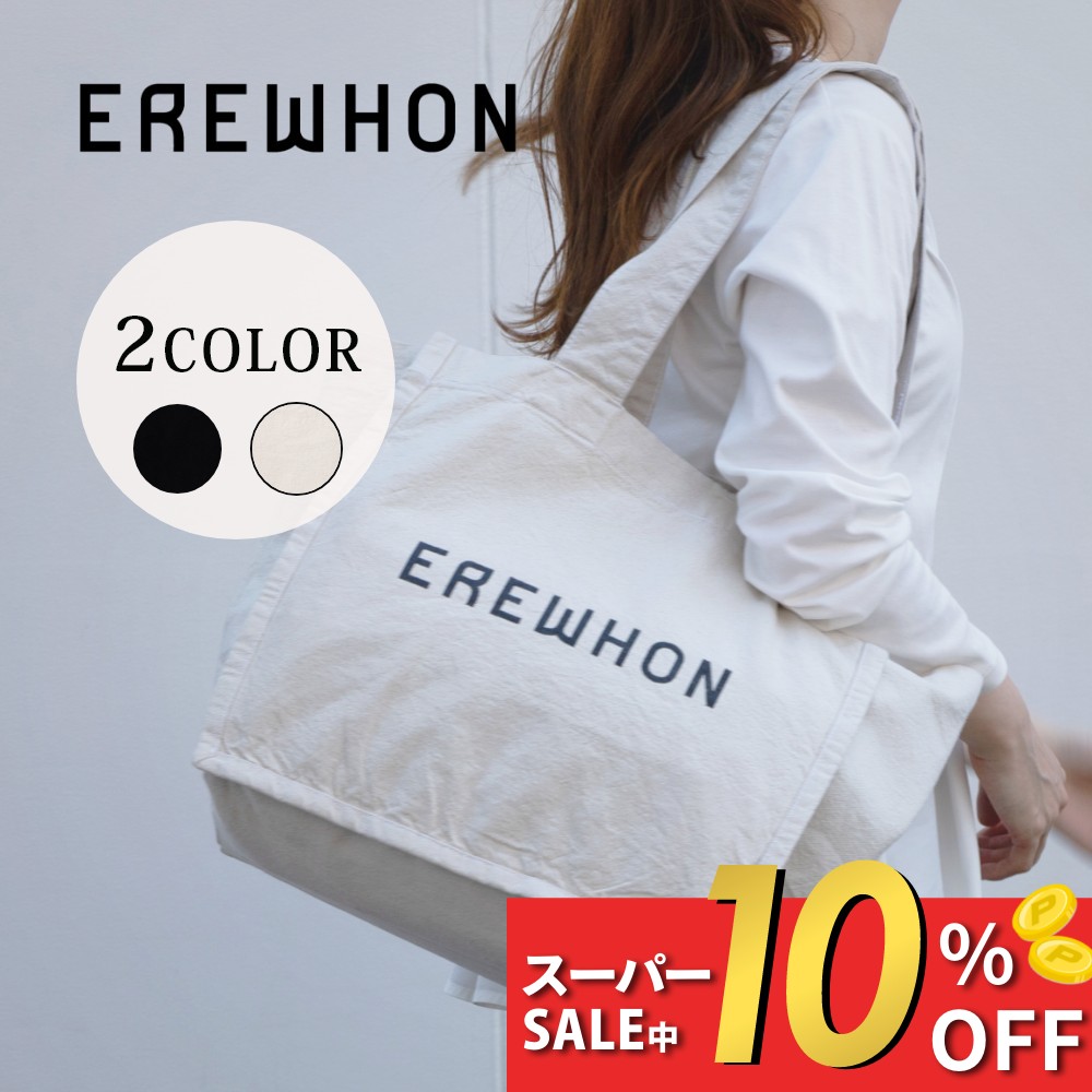 楽天市場】【レビュー特典】EREWHON エレフォン ECO BAG エコバッグ