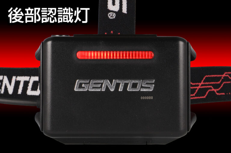 楽天市場】○[即納在庫有り] GH-300RG GENTOS ジェントス Gシリーズ