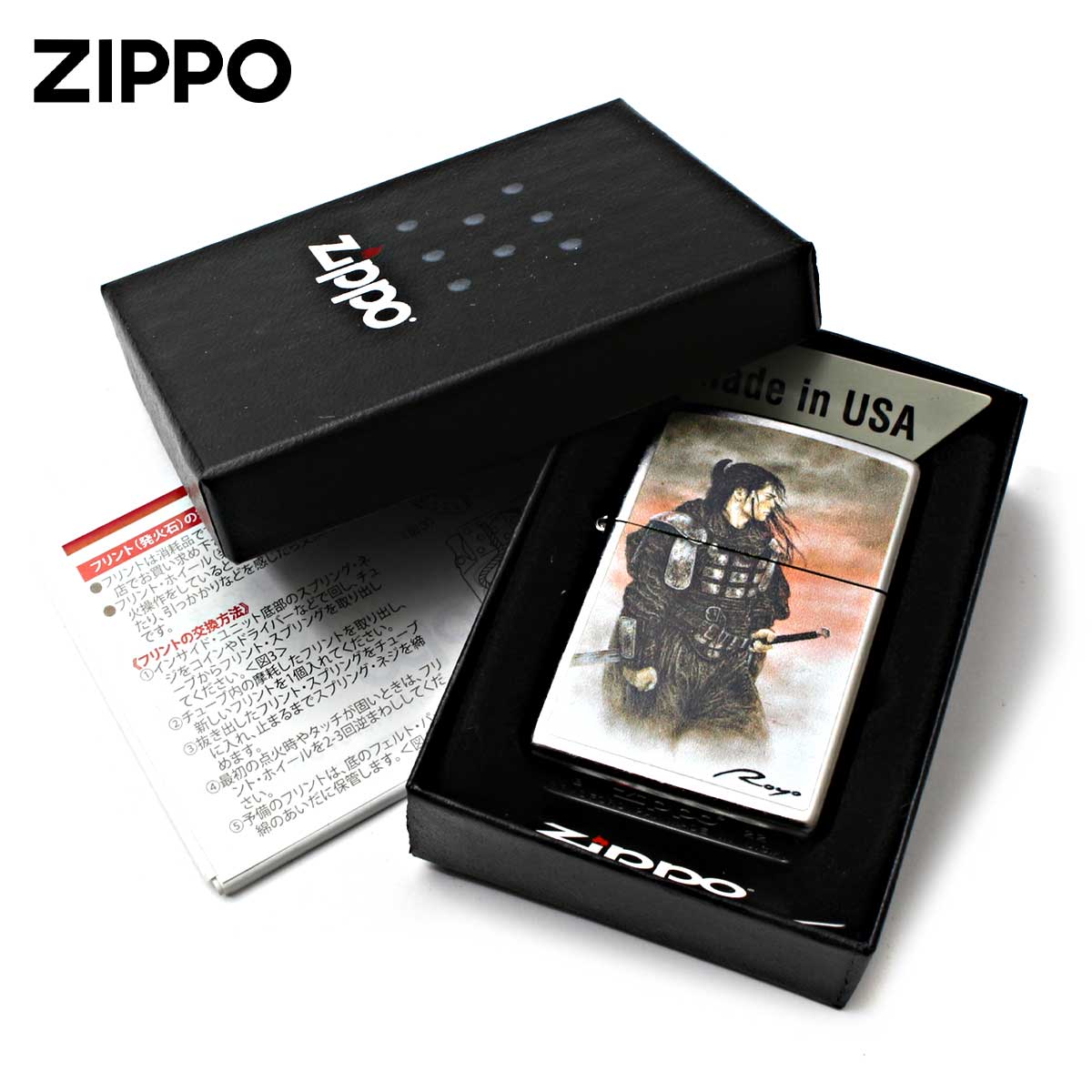楽天市場】Zippo ジッポライター ルイス・ロヨ Luis Royo SAMURAI