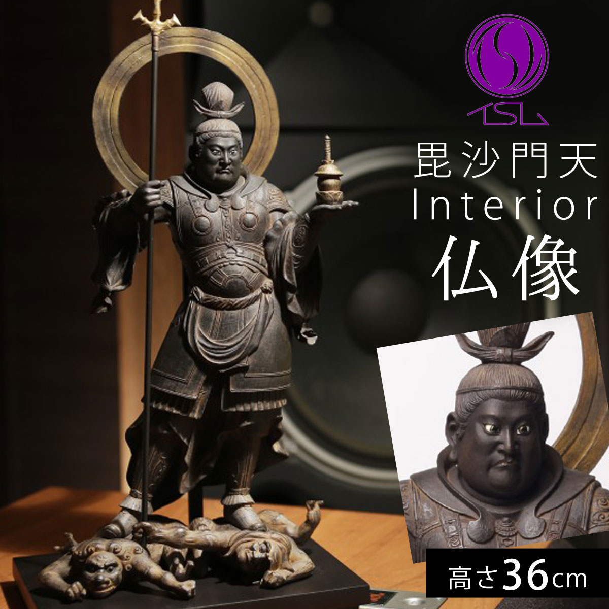楽天市場】仏像 毘沙門天 インテリア仏像 仏像アート イスム イSム 仏