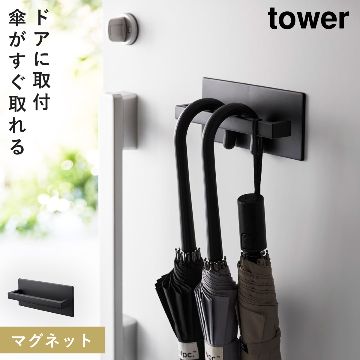 インテリアフック アンブレラ 2個セット Amazon.co.jp: インテリア