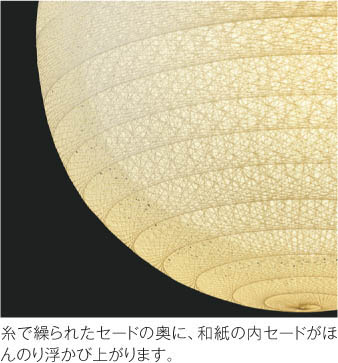 楽天市場】KOIZUMI コイズミ照明 LED和風ペンダント AP47303L : ライト