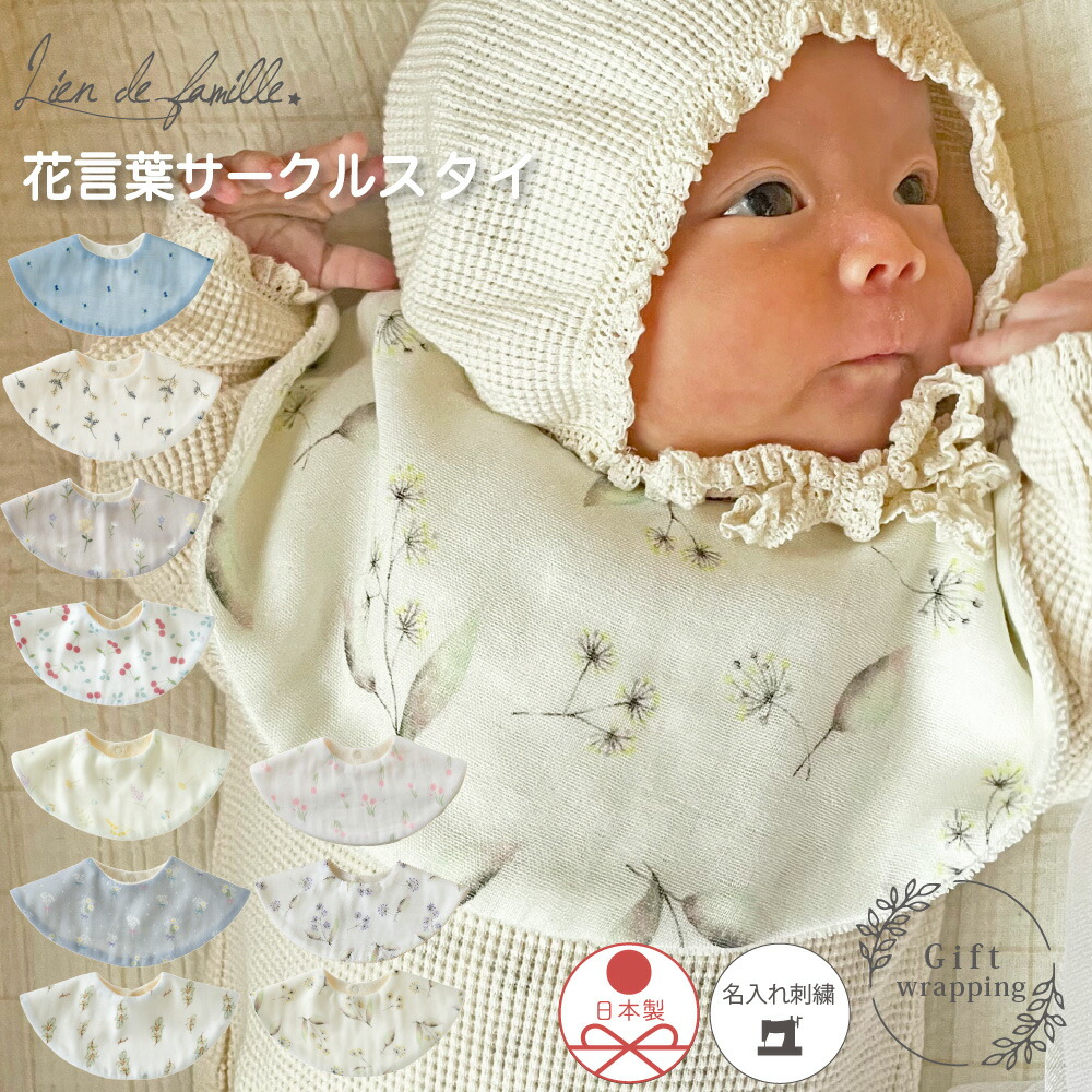 楽天市場】familiar スタイの通販