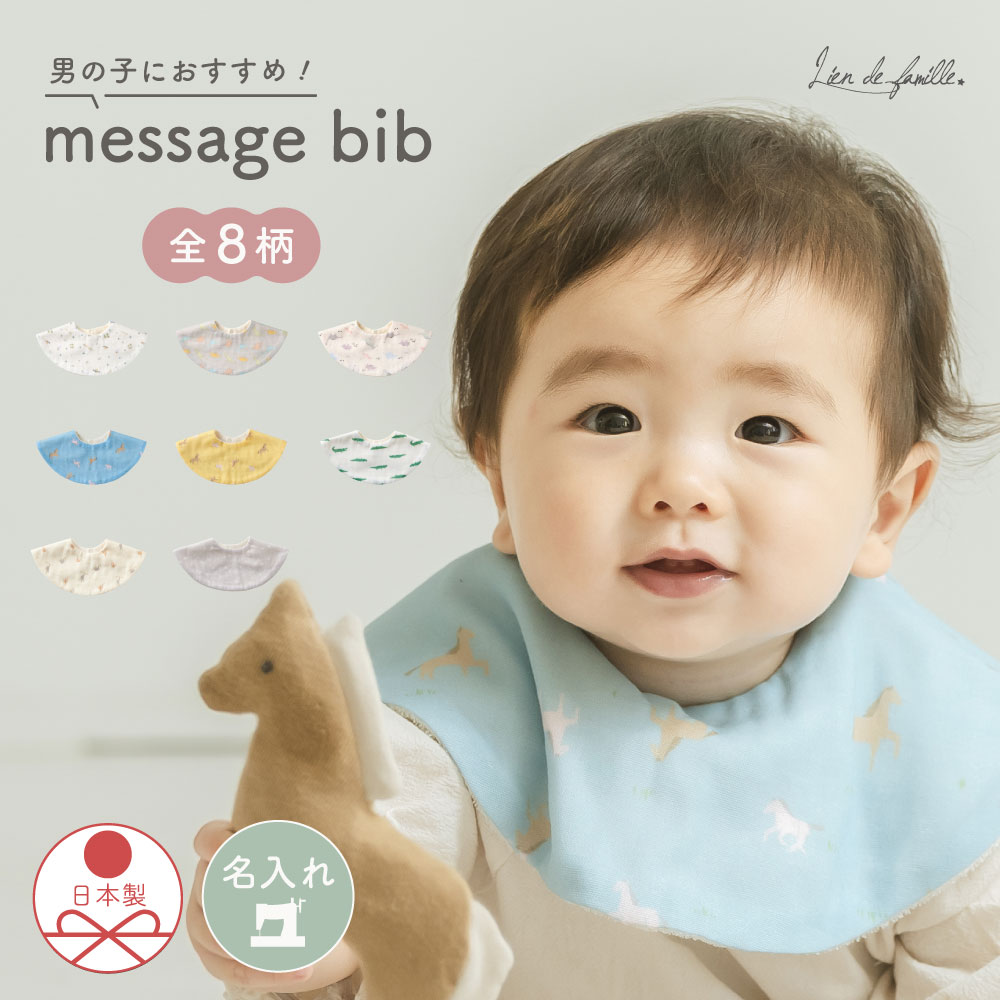 楽天市場】familiar スタイの通販