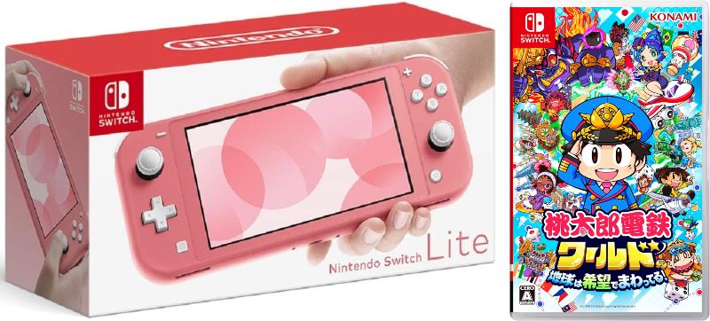 スイッチライト コーラル 本体 箱 充電器 ケースつき Switchライト本体