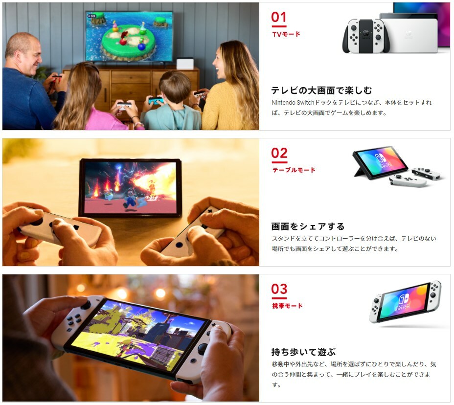 楽天市場】【無料ラッピング対応】Nintendo Switch(有機ELモデル) Joy
