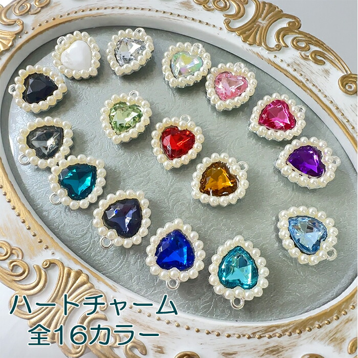 楽天市場】ハートチャーム 【1個】 パール センターパーツ リボン