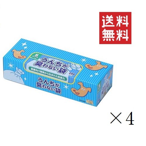 楽天市場】【イチオシ】クリロン化成 BOS ボス うんちが臭わない袋