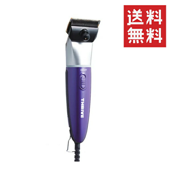 楽天市場】スライブ バリカン 535の通販