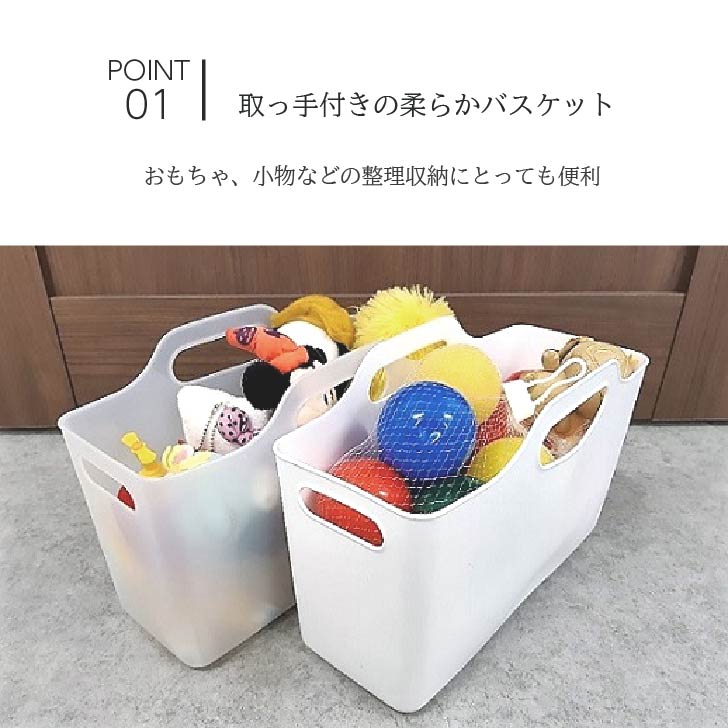 楽天市場】ハンドル付きソフトスリムバスケット 6個セット【まとめ買い