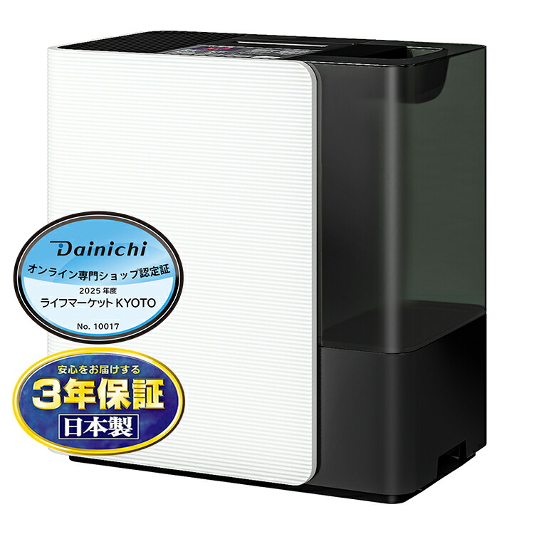 楽天市場】ダイニチ ハイブリッド式加湿器 hd－lx1220－wの通販