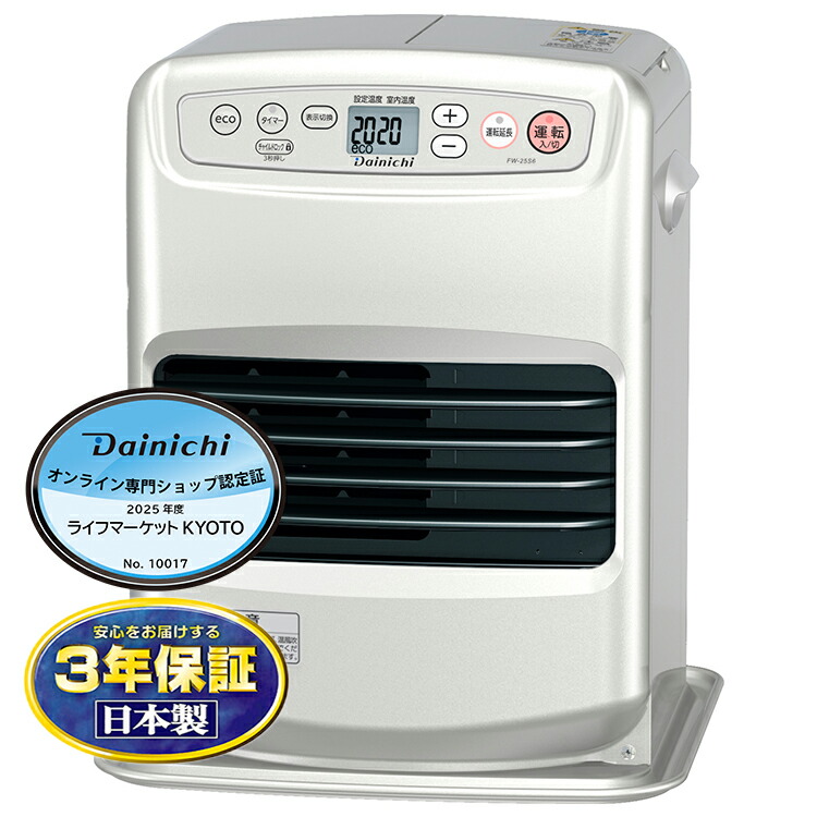 楽天市場】石油ファンヒーター ダイニチ fw-25sの通販