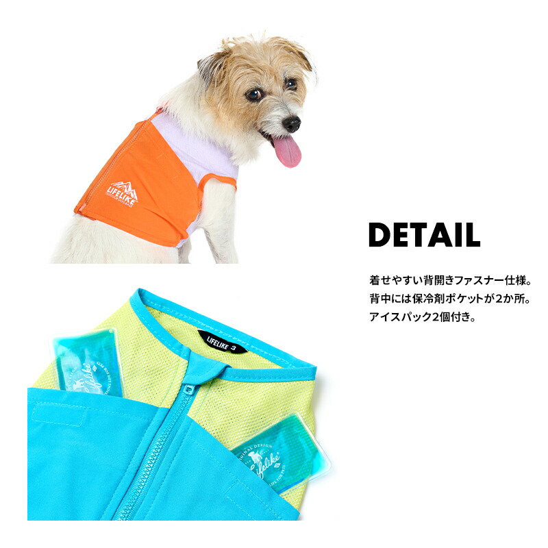 楽天市場】【ICEビタミンカラーベスト5号】ドッグウェア 逆開