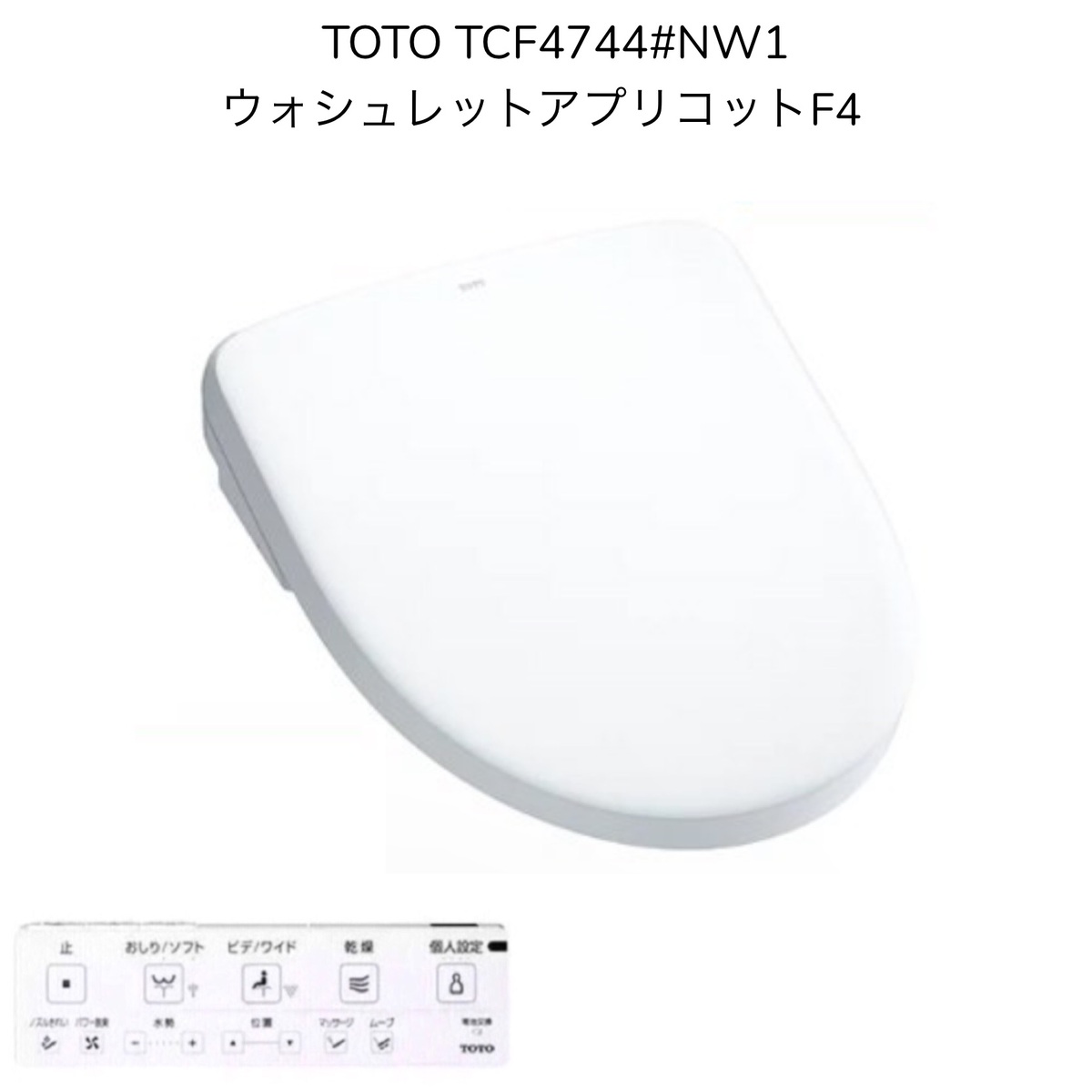 楽天市場】【限定在庫】TOTO TCF4744#NW1 ウォシュレット アプリコット